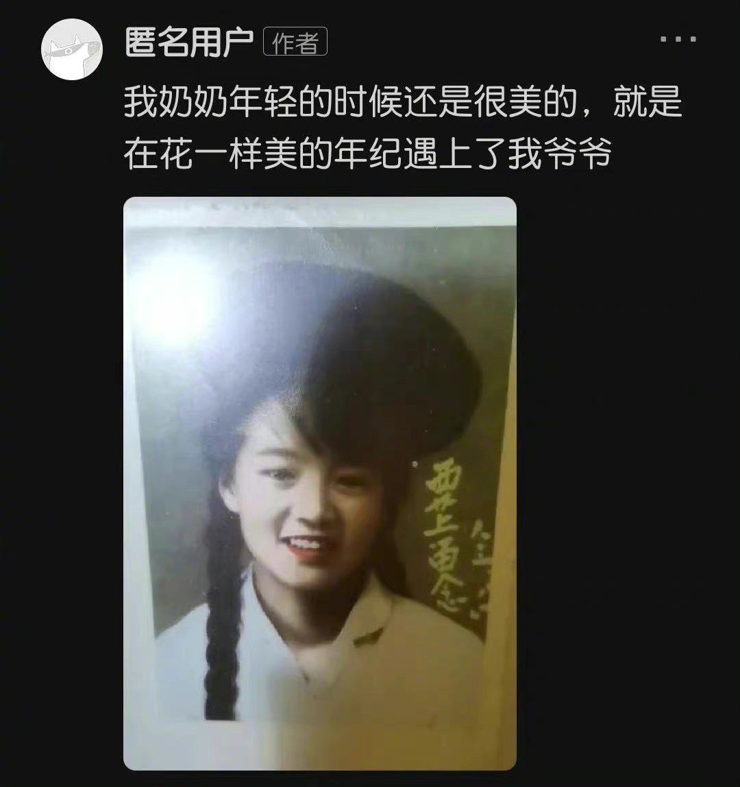 奶奶被爷爷毁了的一生……看得好难过[哭哭]奶奶的供桌上只剩下我的准考证​​​