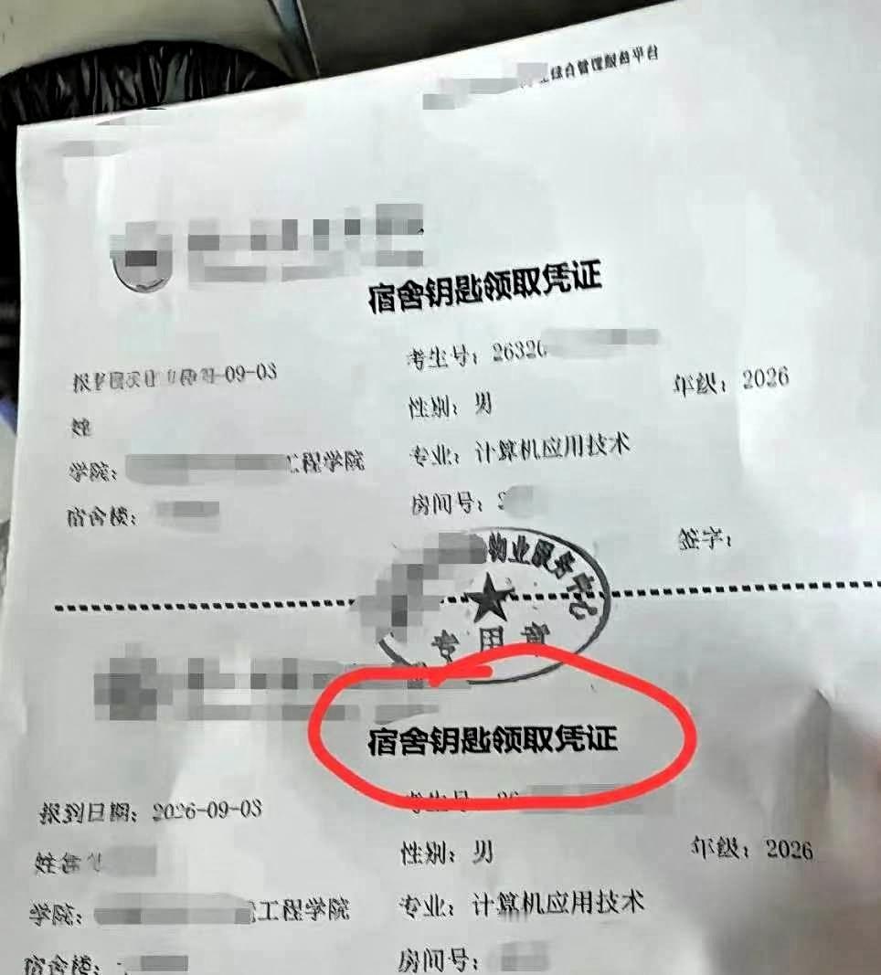 “以后没有父子，只有你我！”江苏一位父亲，在儿子大学报到当天，交完一万八的学费、