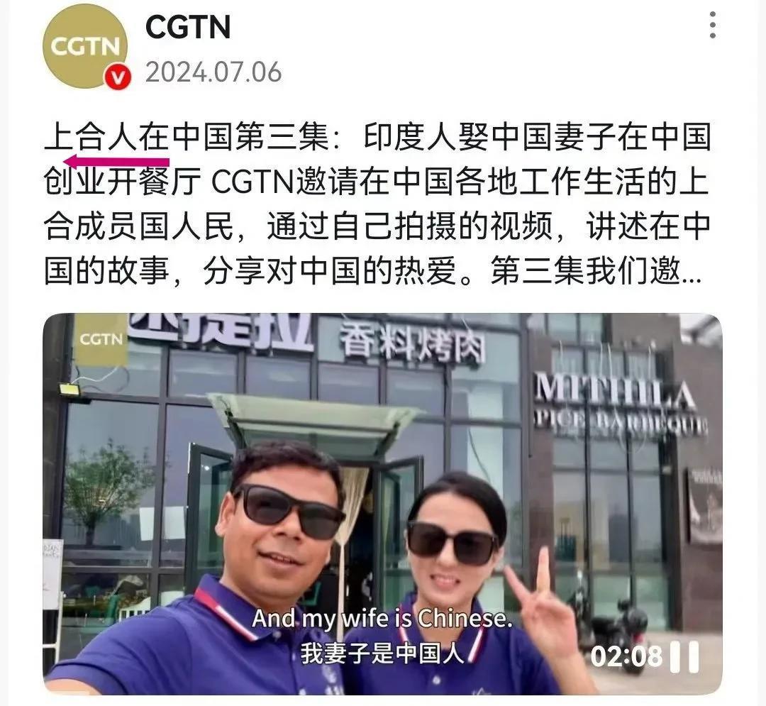 “上合人”是什么东西？嫁给印度男人后赖在国内不走还把印度拖家带口带进中国，居然能