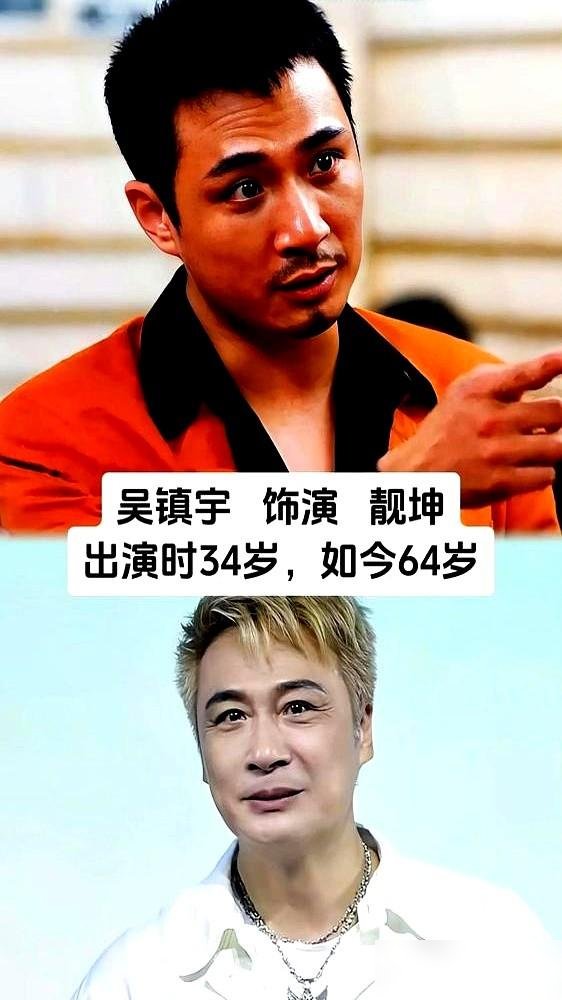当年拍《古惑仔》，陈小春谢天华是被打包塞进去的，片酬低到像领盒饭。吴志雄更狠，直接把蹲苦窑、混街头的