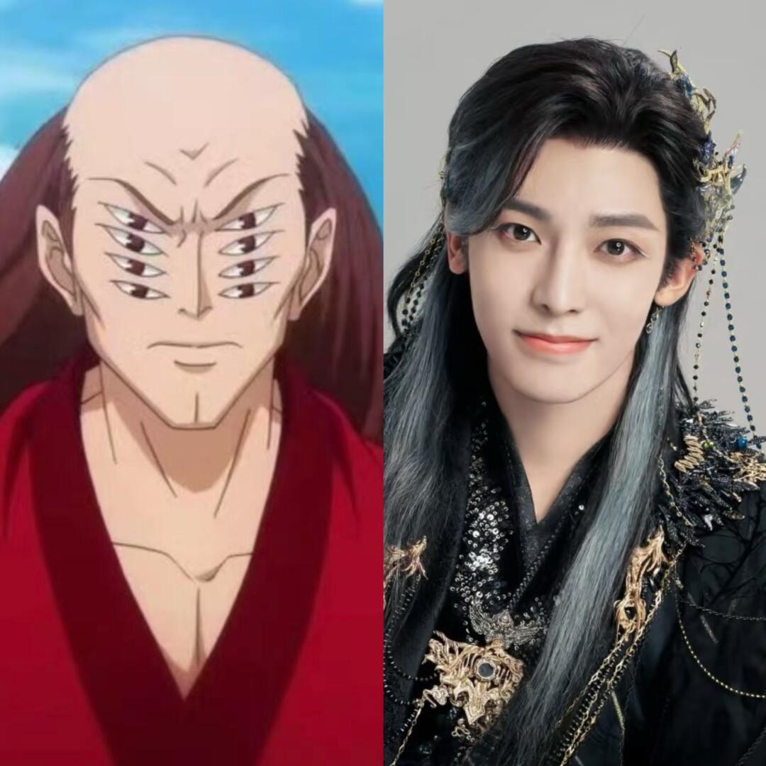 淮水竹亭百目妖君这算魔改么….​​​