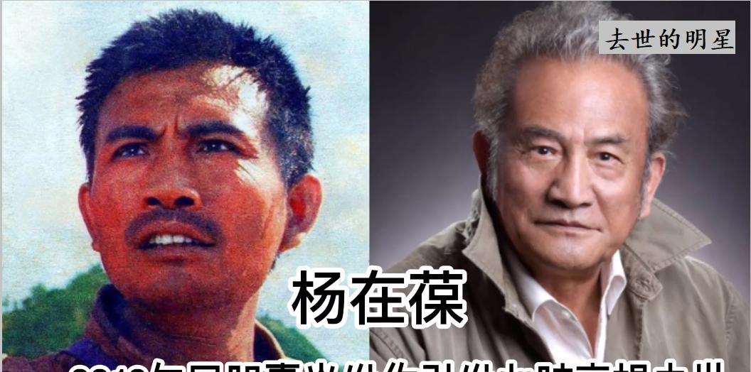 因病离世的18位演员和主持人，翟乃社、王霄、杨洪武、程思寒等熟脸演员，久不露面，
