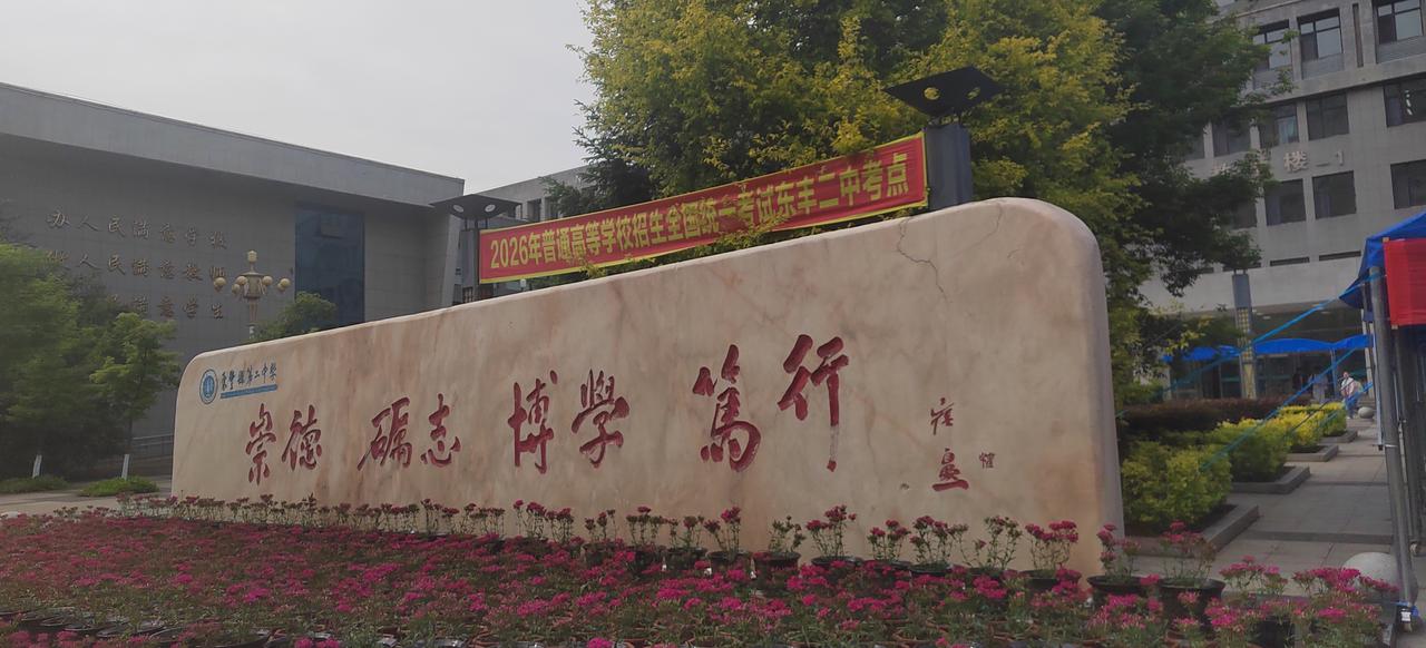 今天天气很冷，出门时就穿一条裤子。现在有些后悔了，十分冻腿，要是穿两条裤子就好了