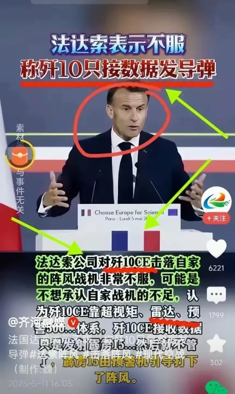 法国表示非常不服.