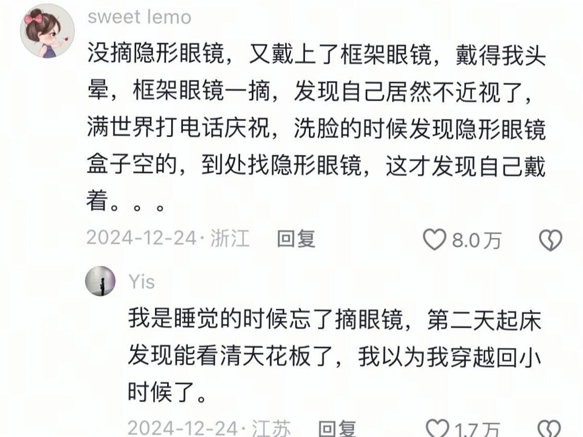 脑子一抽能整出啥离谱事儿？