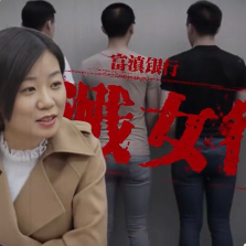 美女行长曹艳丽，情人达60多名“白天批贷款，晚上点男宠”，富滇银行原副行长曹
