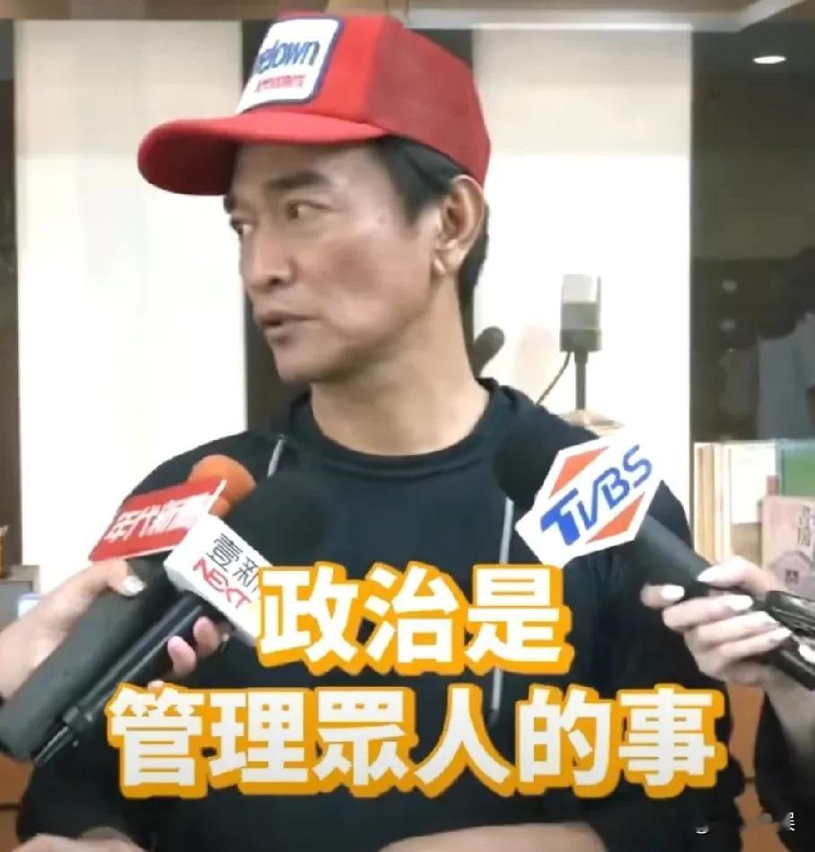 吴宗宪狐狸尾巴终于露出来了，不表态就是想两岸通吃。你还接受这样的吴宗宪继续来大陆