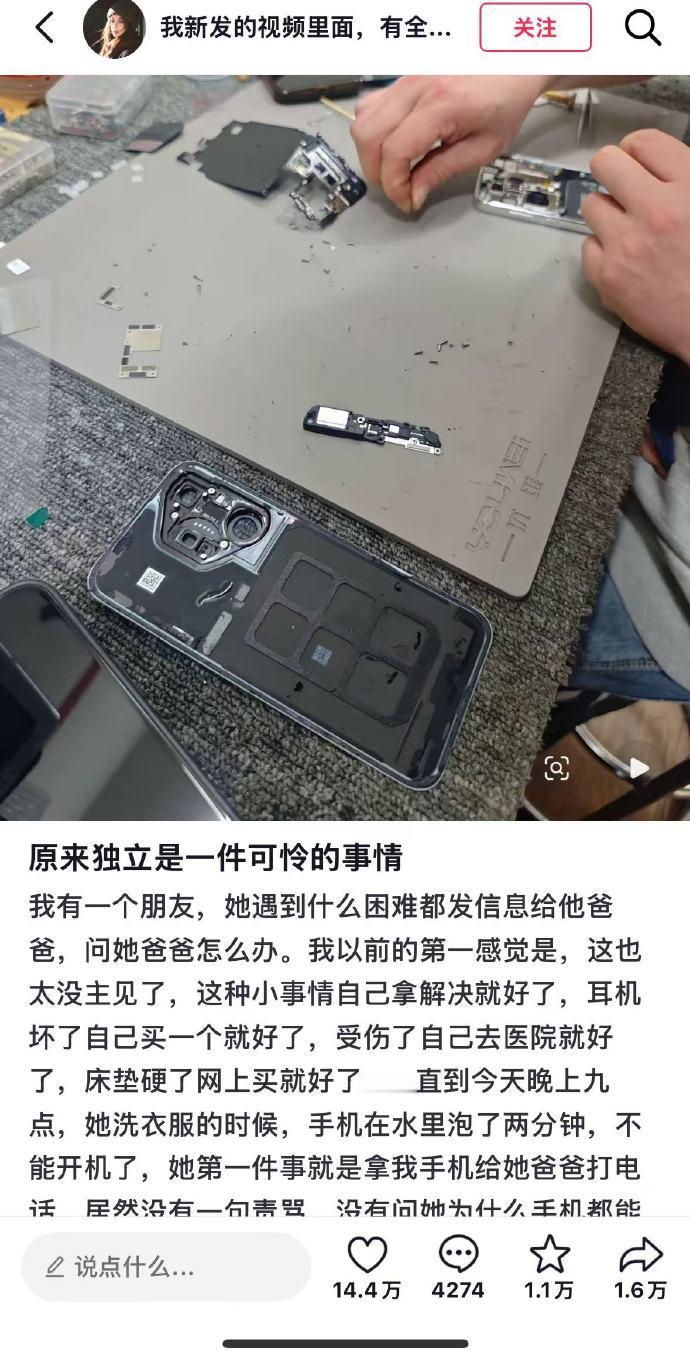 独立不可怜，过度独立可怜；被爱是幸福，被溺爱是不幸。