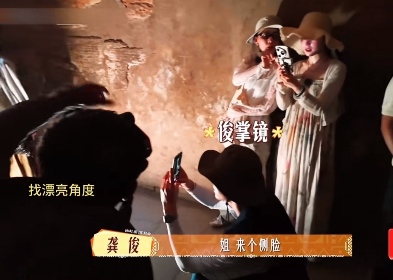 龚俊到哪都是拍照主理人龚俊镜头下的花少团姐姐们也太美了吧，想要龚俊同款旅行搭子[