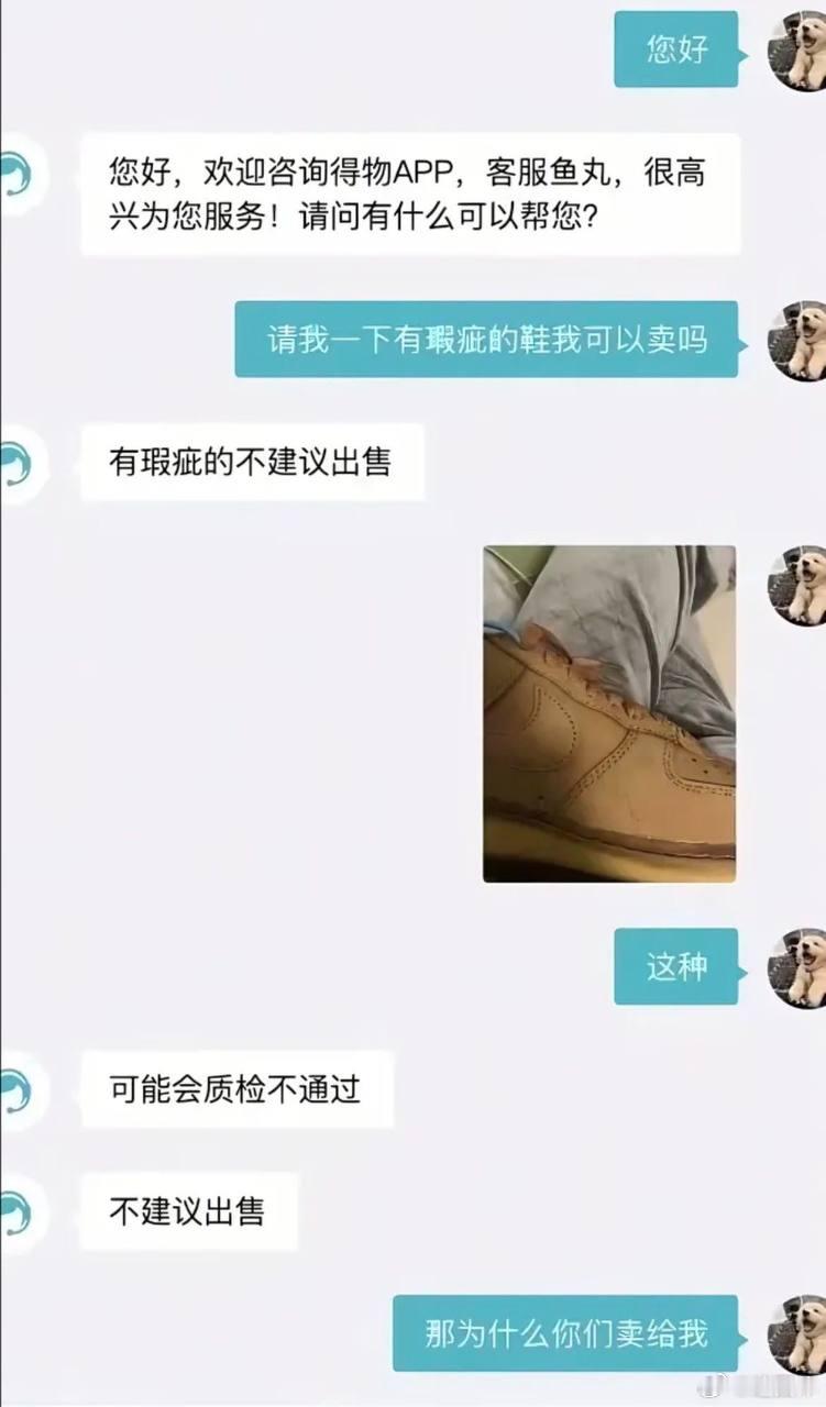 为什么呢迷惑图
