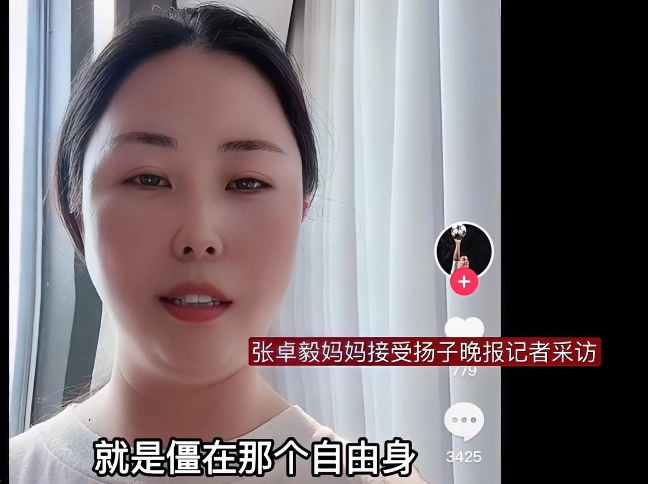 张卓毅妈妈在网上一闹，可真把自己的孩子害苦了，婉转点讲，“好心”办坏事。其实这