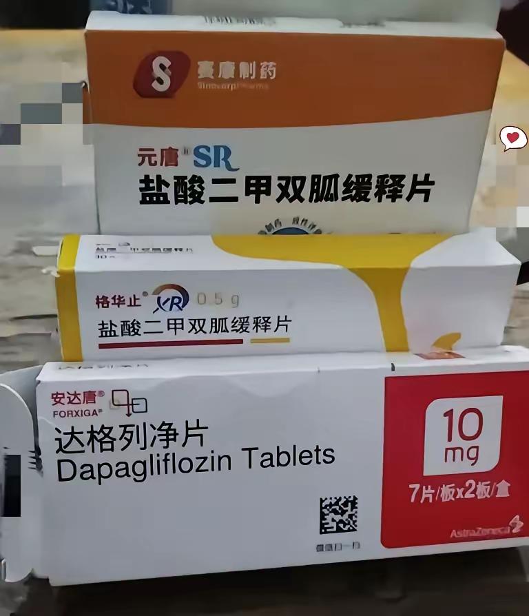哎呀，血糖高真的让我很烦恼。现在有很多降糖药可以选择，国产的二甲双胍60片才十多