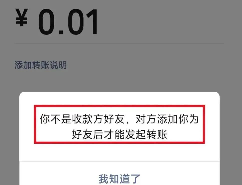 谁把你的微信删除了? 按下这里, 直接显示出来