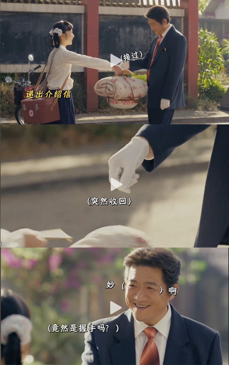 《小城大事》她一出场，网友笑疯了！