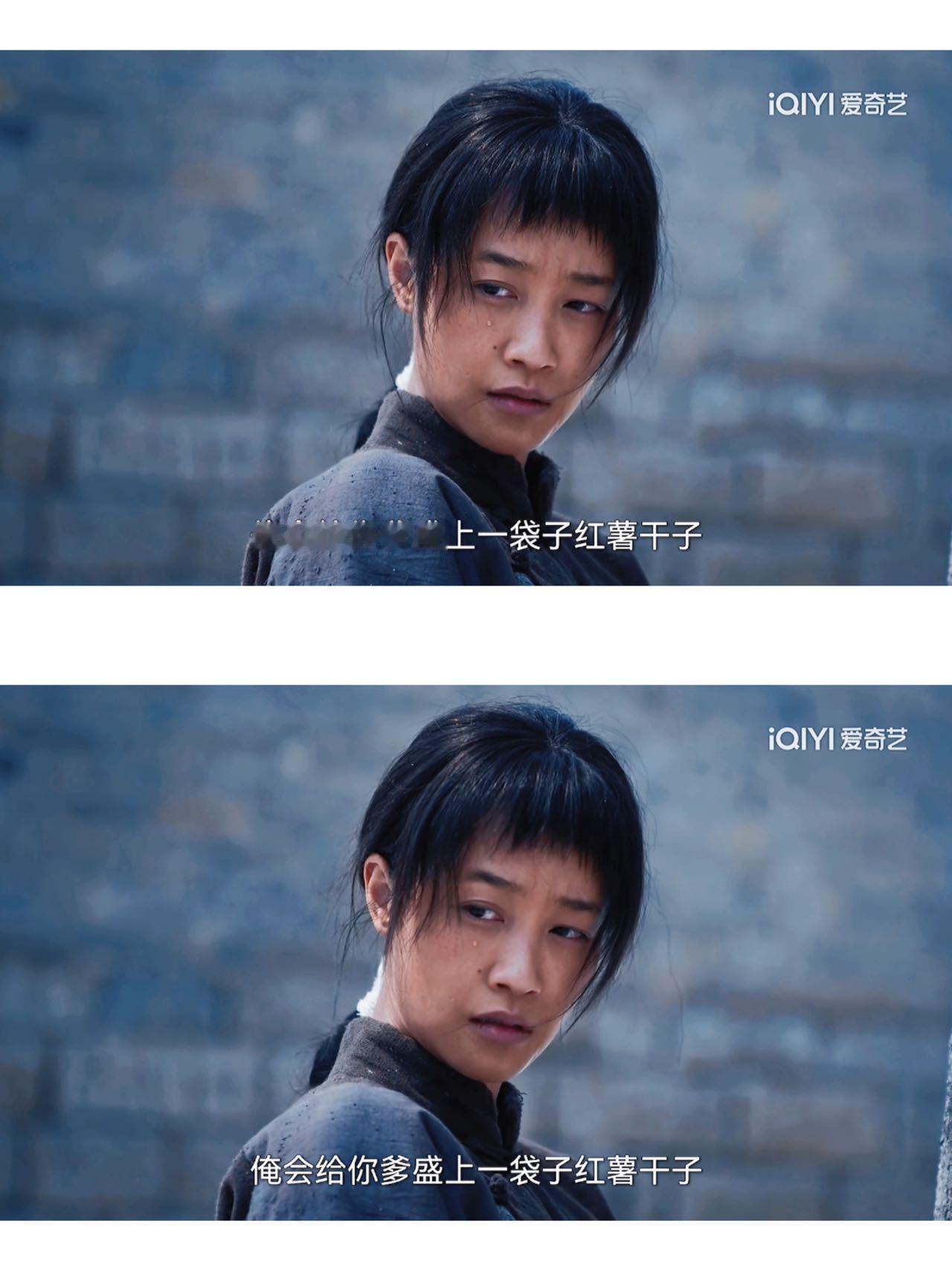 蓝盈莹央妈严选含金量蓝盈莹身上真是有点“演技玄学”在身上！不管演主角还是配角，总