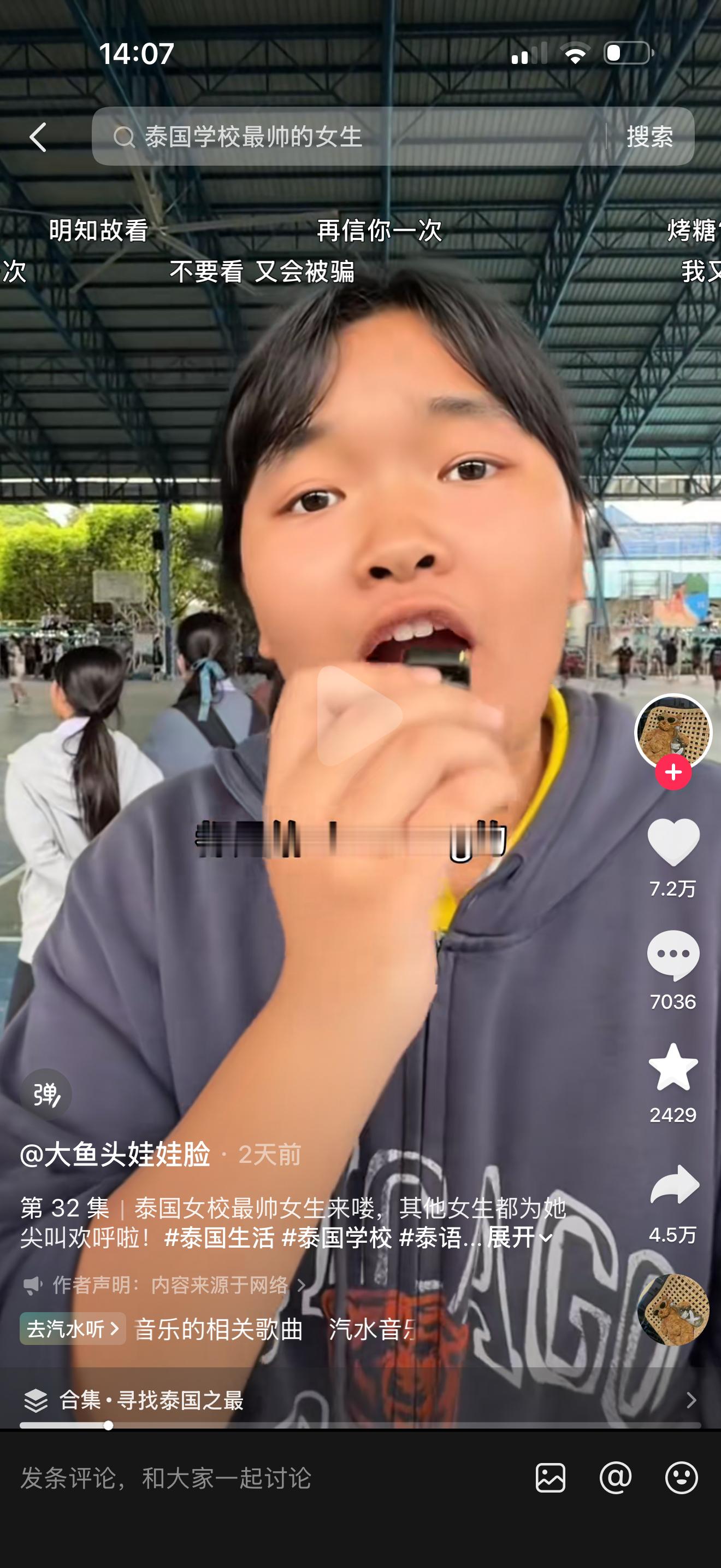 现在每次刷到我都要看看从到底有多帅变成了到底有多丑