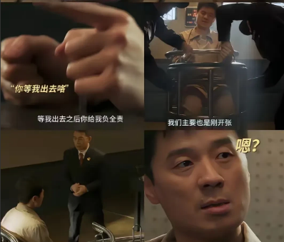 《以法之名》终于是开始收网了。前面二十多集真的是看得人直咬牙，一直在怀疑，黑社会