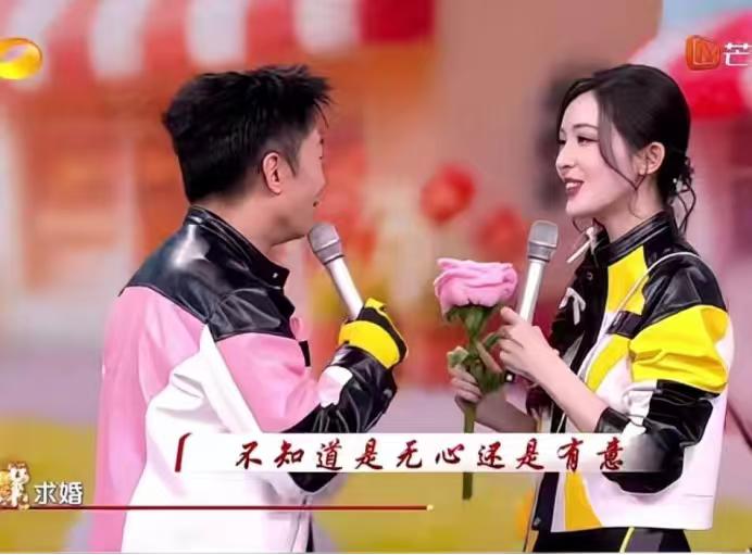 古力娜扎：“好的，我答应。”杨迪：“你答应什么？”古力娜扎：“答应你的求