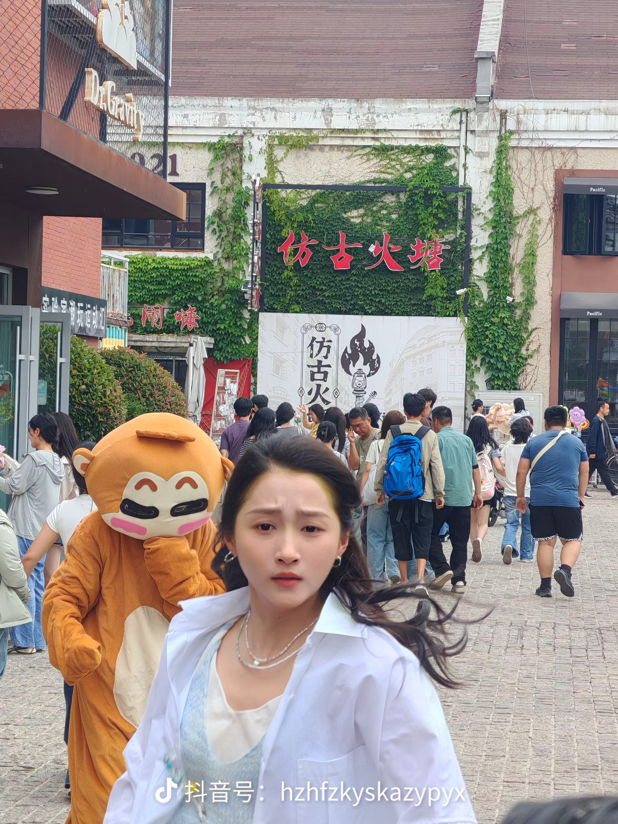 关晓彤苏知秋我的天跑起来都这么美