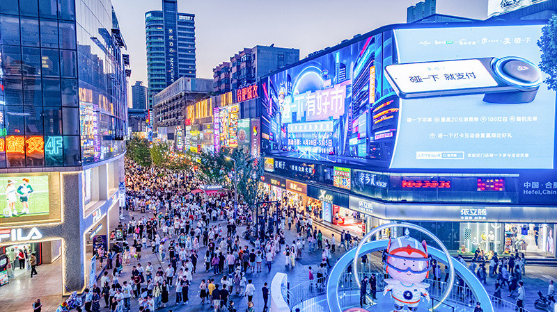近200万人次! 这个“五一”, 合肥庐阳“热力值”拉满