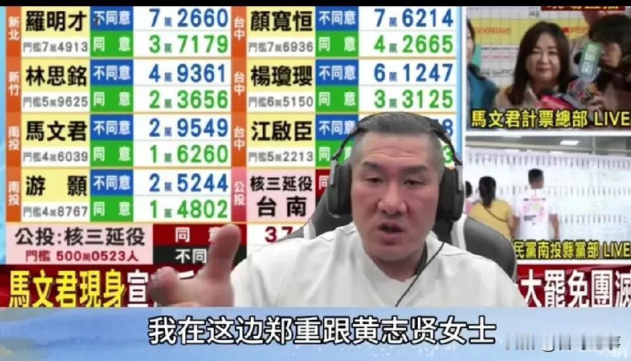 馆长有条件的向黄智贤道歉了就在今天，馆长直播时有条件的向黄智贤道歉了！