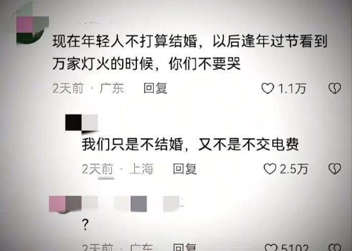 "嘴炮如剑，一触即发！👊"