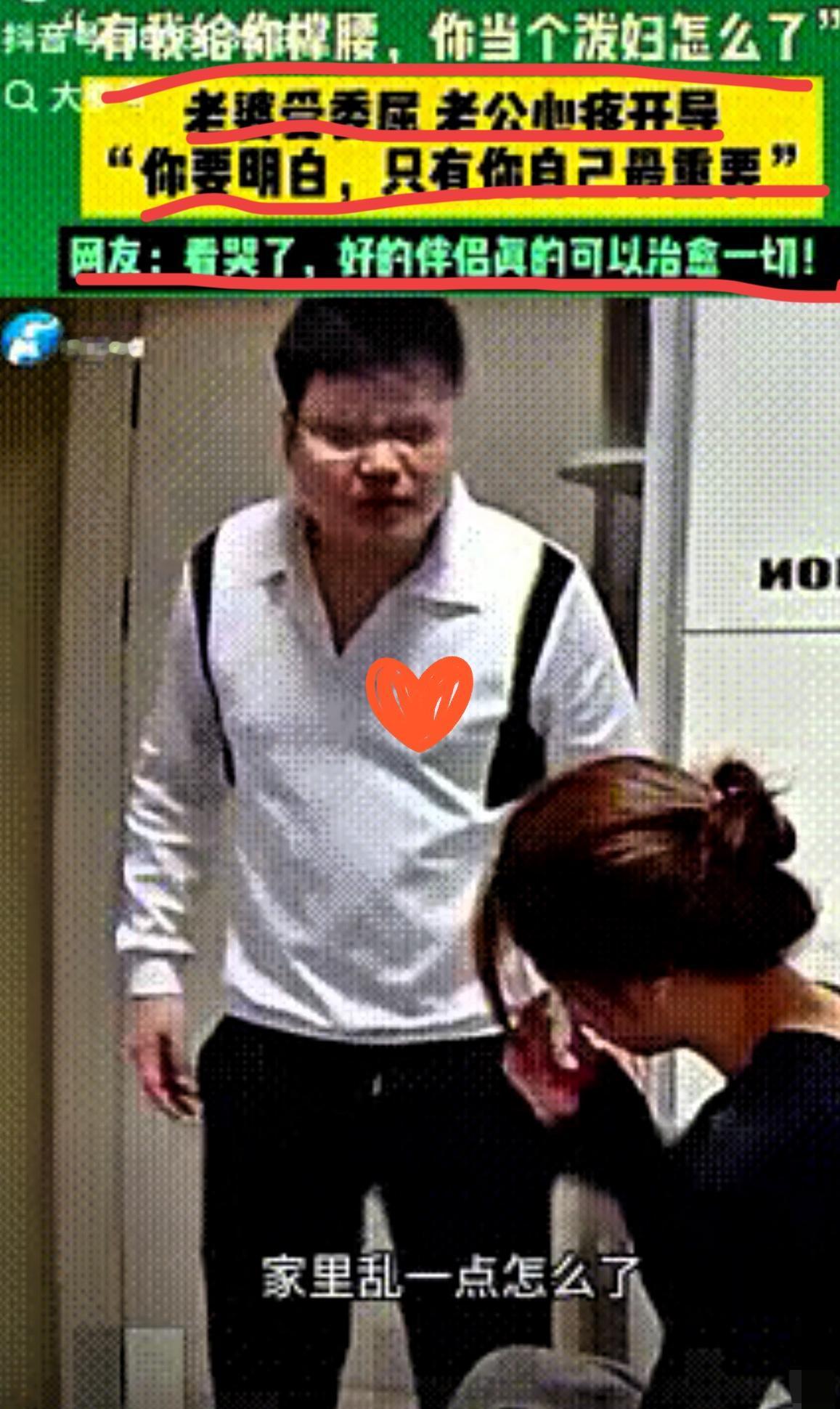 希望这不是段子，每一个字都像针一样，直直戳中已婚女人的心呐！11月18号，在江西