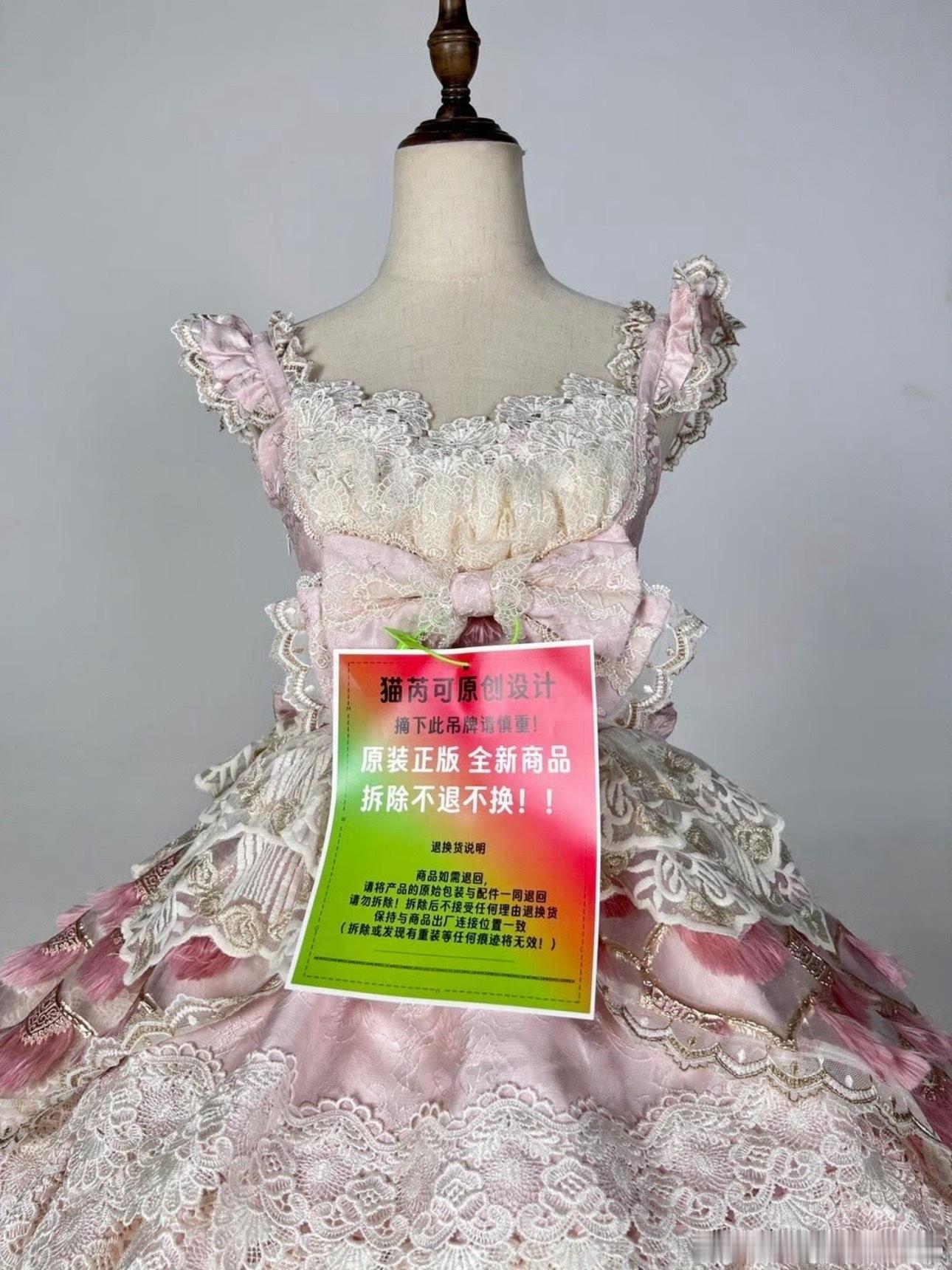 巨型吊牌防退货可以设计巨型吊牌但是能不能设计好看点啊[捂脸哭]对于我们这种有吊