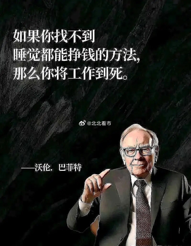 光伏逆变器10倍妖股潜力排名1. 上能电气——老牌光伏逆变器核心标的，历史股性活