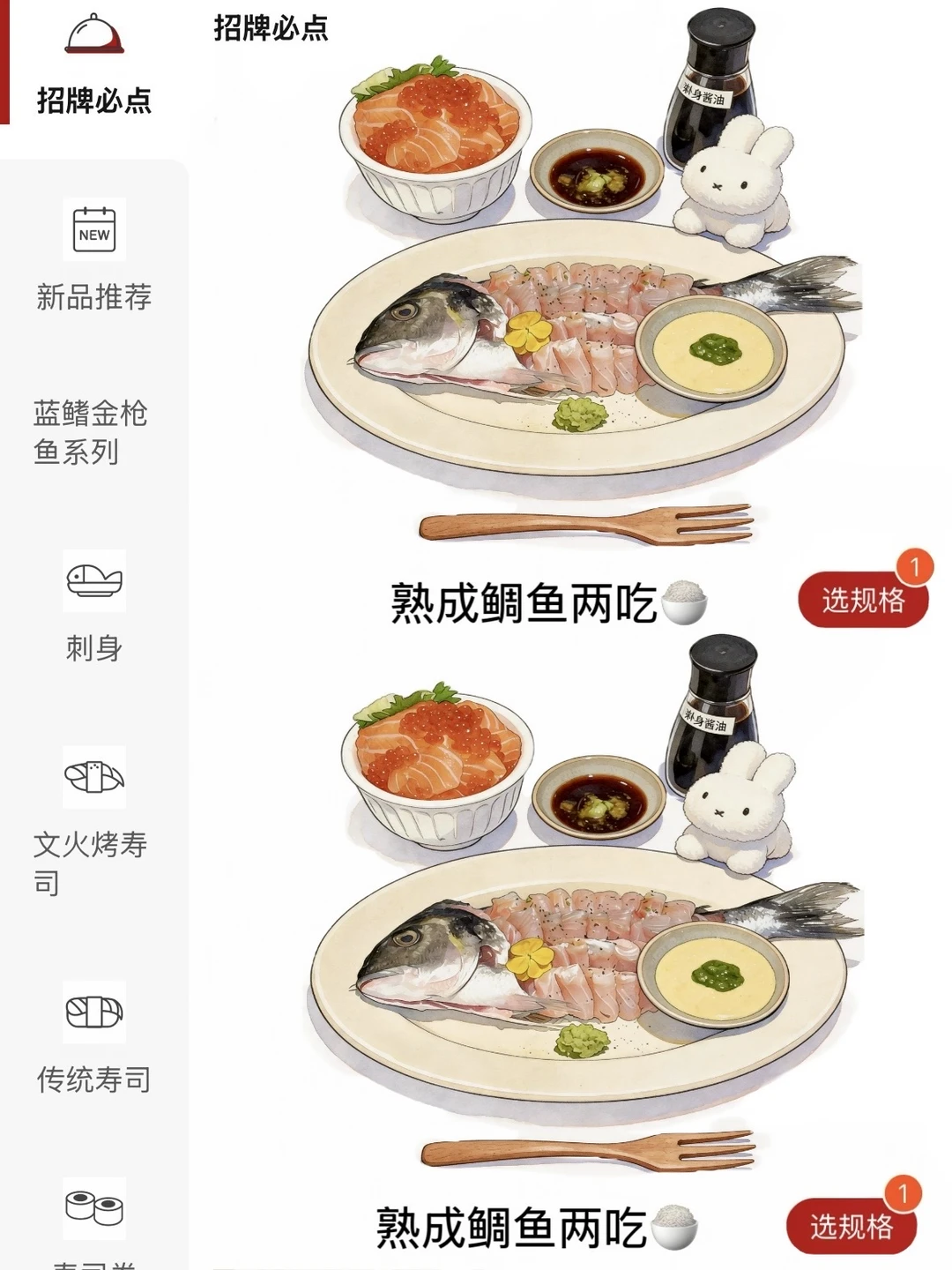 龙翔桥极品！！路过一定一定要去吃的。。😭😭