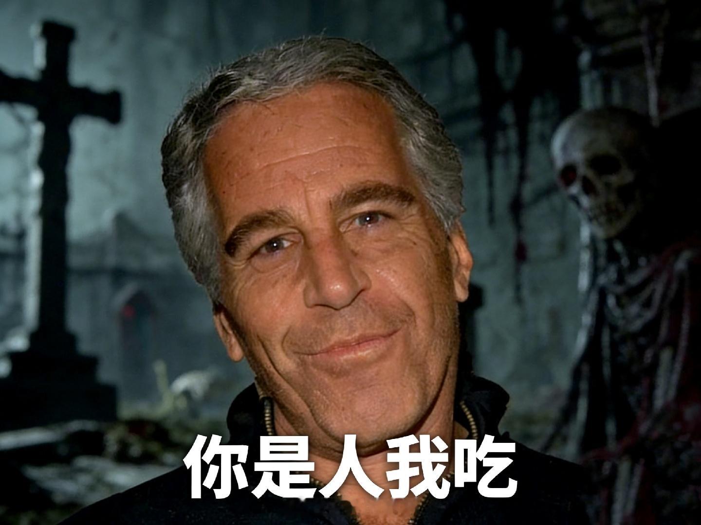 烫知识：历史上，罗马教廷曾多次指责某个不可言说的群体使用儿童搞献祭仪式。