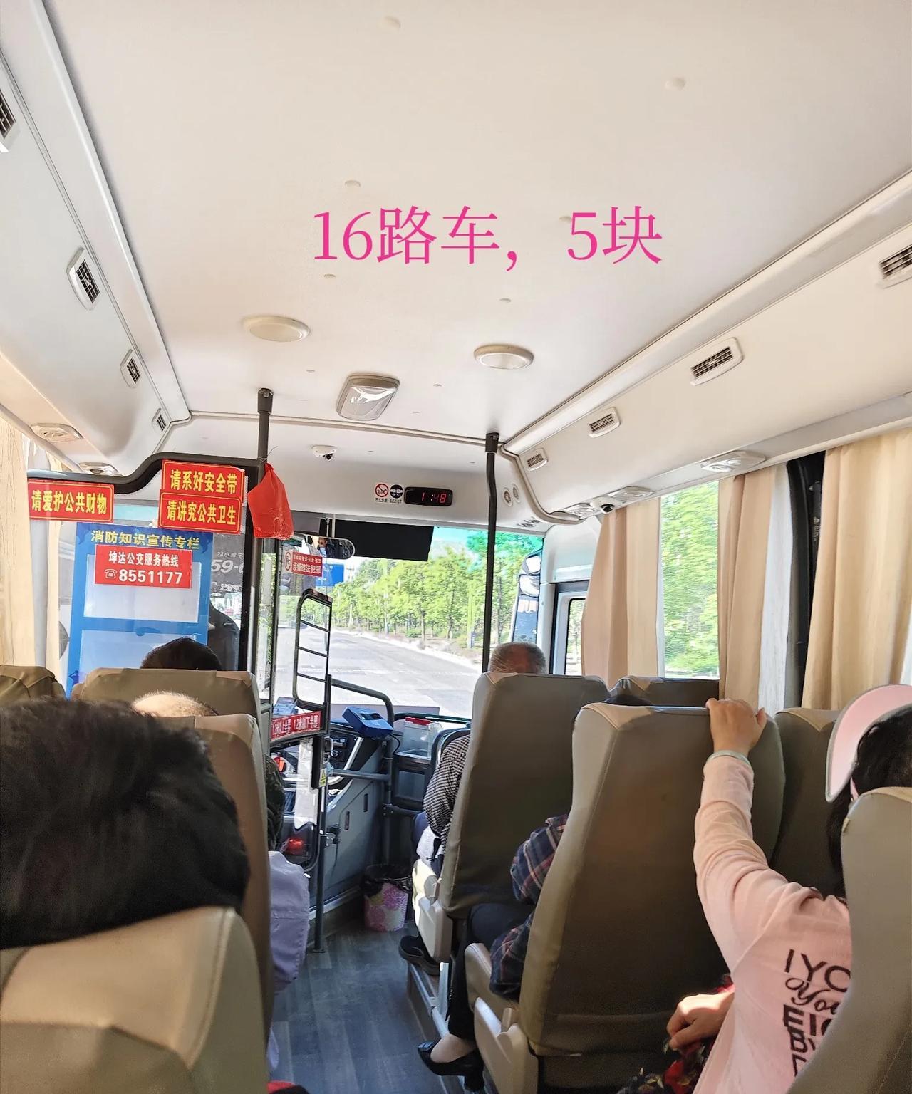 今天下班，狠了狠心，对自己大方一次。坐了从桂林苏桥工业园到临桂的16路车。原来