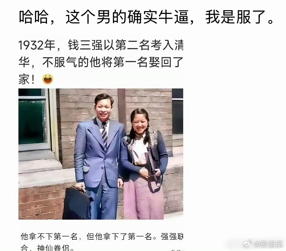 他拿不下第一名，但他拿下了第一名