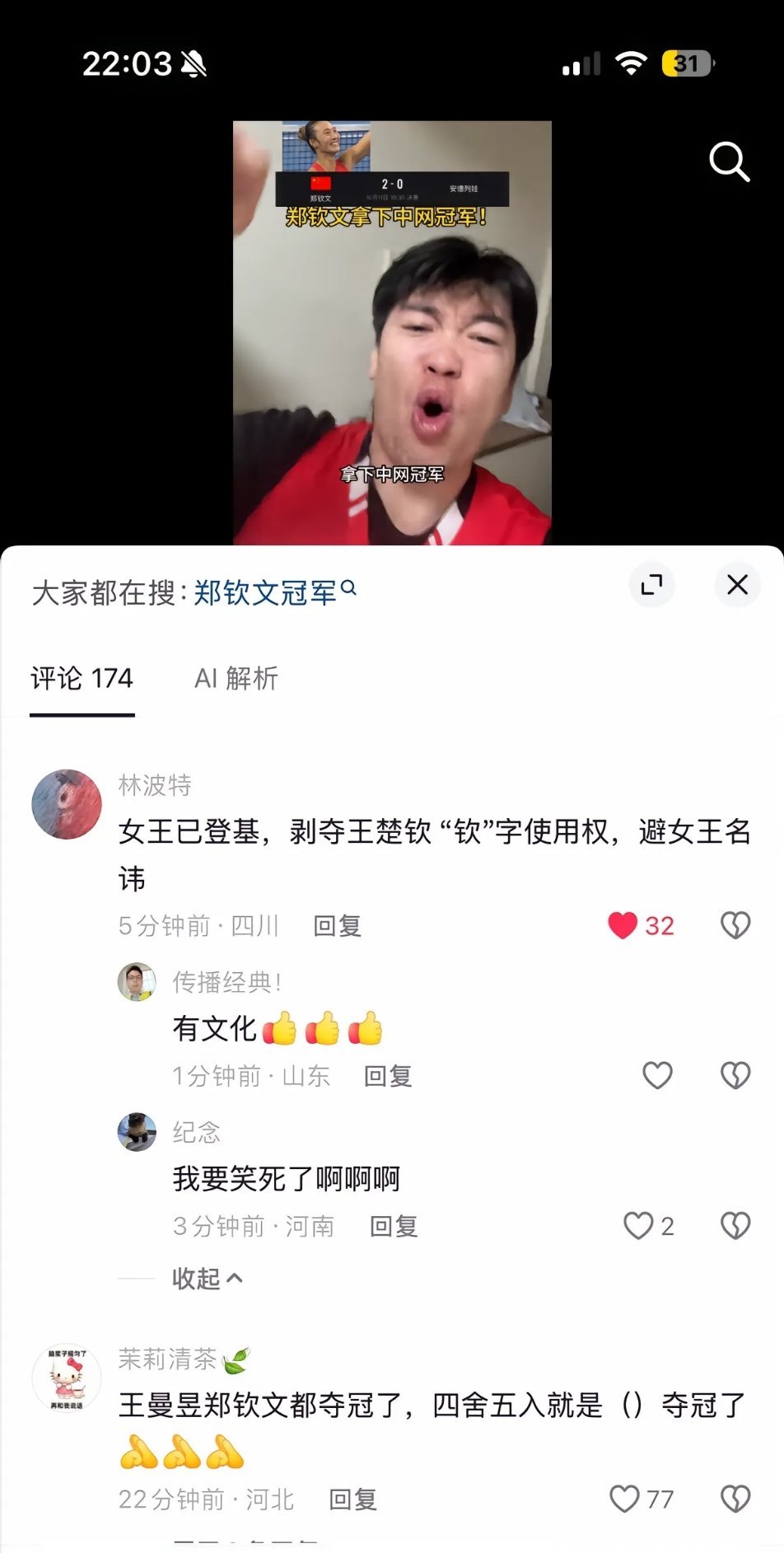 被这个图笑鼠了​​​