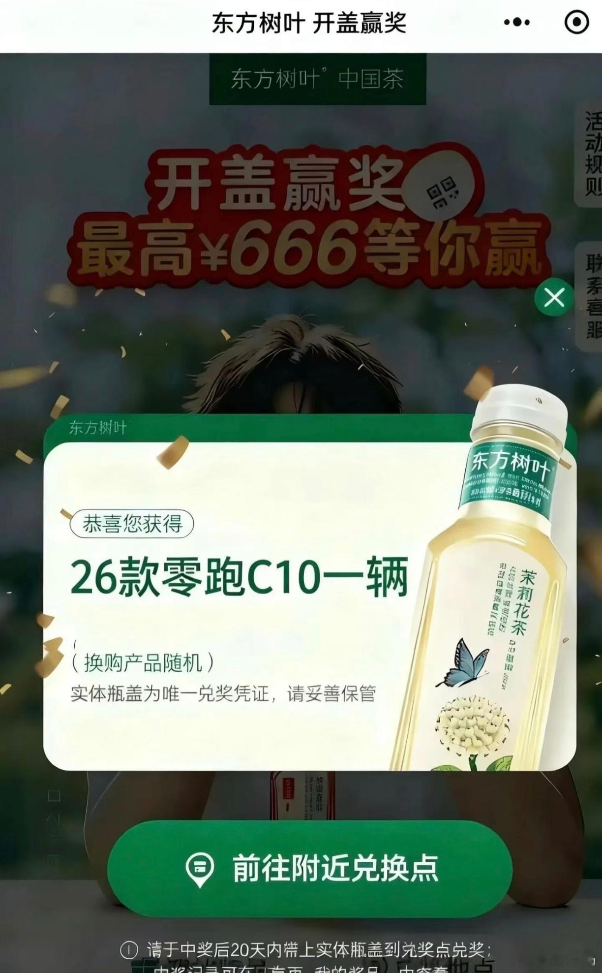 谁也别拦我，今晚就去买一箱!