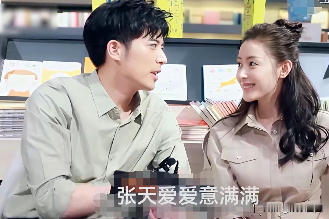 娱乐圈帅哥如云，没有一千也有九百娜扎和张天爱怎么都看上徐开骋了呢他除了长得