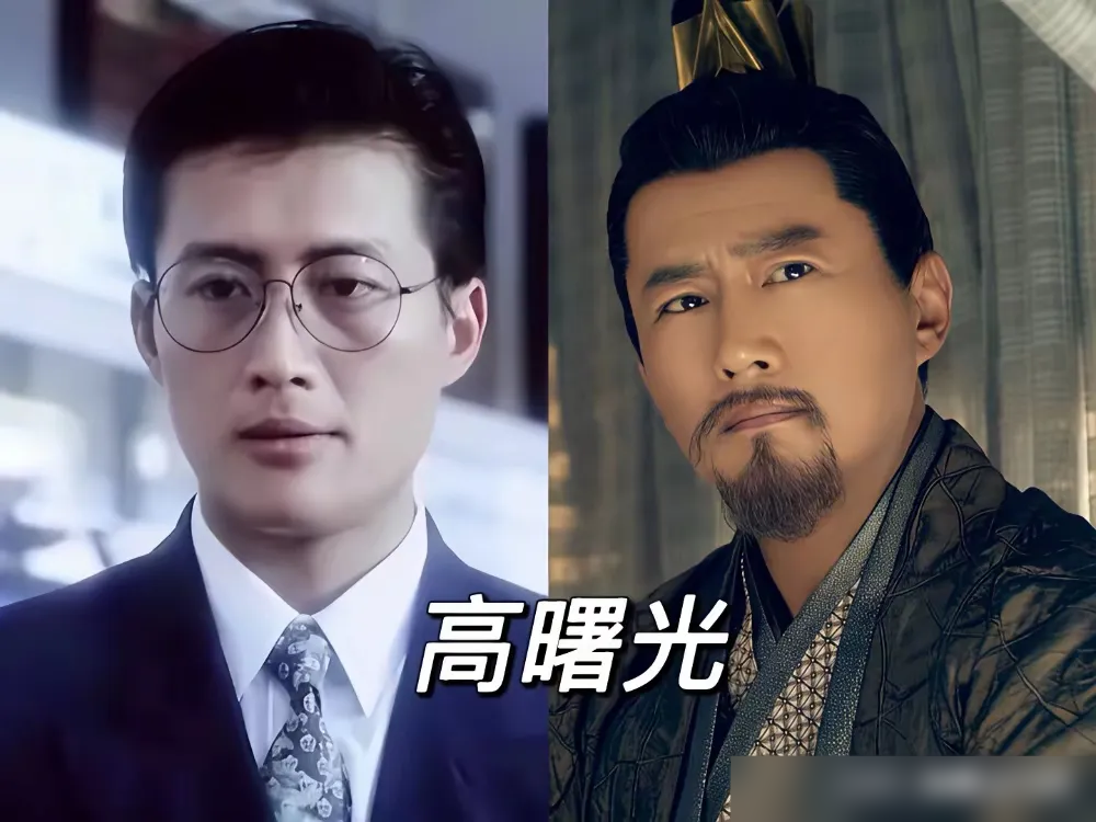 导演拿着周润发的照片选角，最后定了他。高曙光，64年生人，上戏毕业。92年《中国商人》露头，99年《