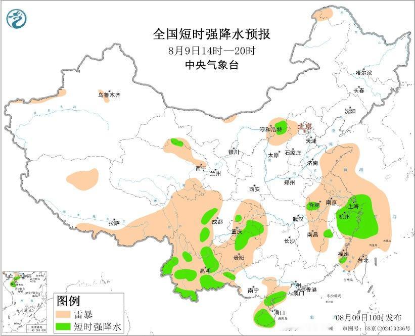 台风白海豚【暴雨橙色预警/强对流蓝色预警继续发布】今天上午，中央气象台继续发布暴