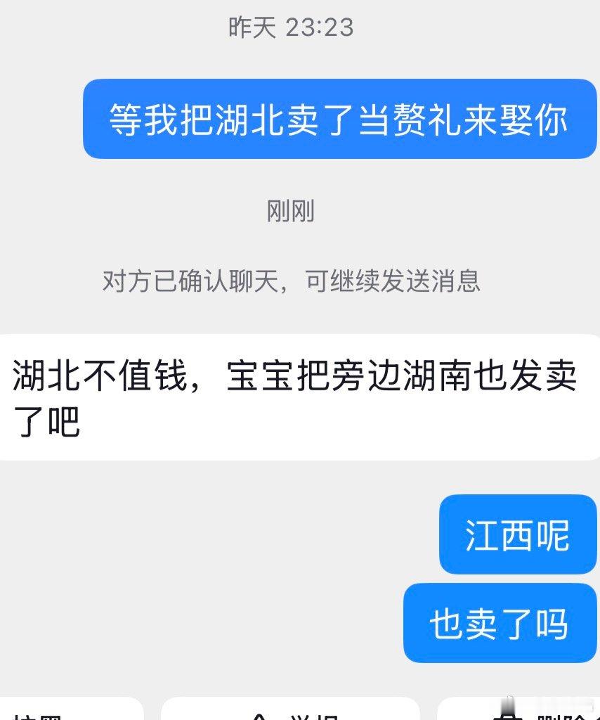 所有人搬家！