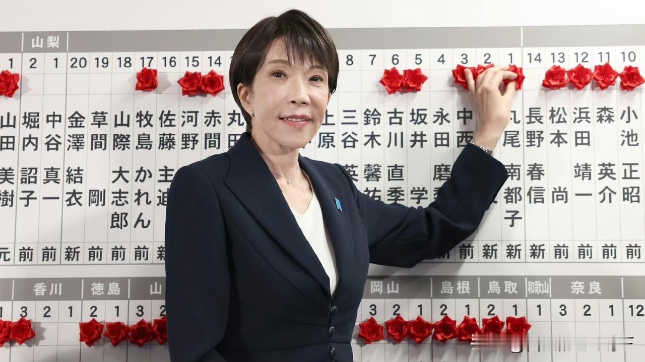 刚赢下大选！高市早苗就计划“拜鬼”，还要中韩理解日本立场在众议院获得压倒性席
