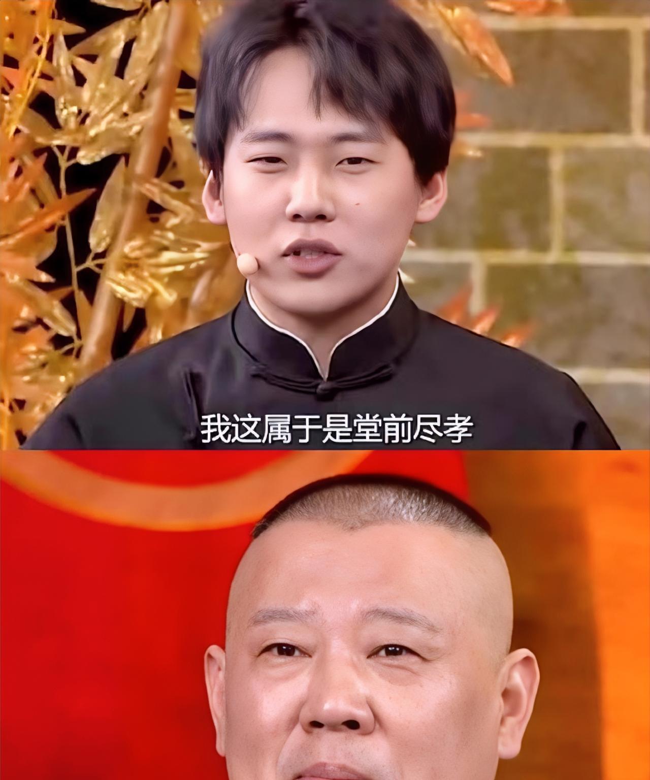 原以为郭德纲开始爱郭麒麟了，才会想着把德云社给他。没想到，郭德纲只是想让郭麒