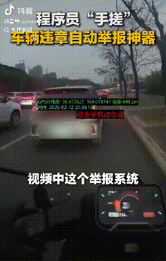 “火到央视了！”近日四川成都，程序员蒲海洋每天骑电动车上下班，总是遇到机动车占道