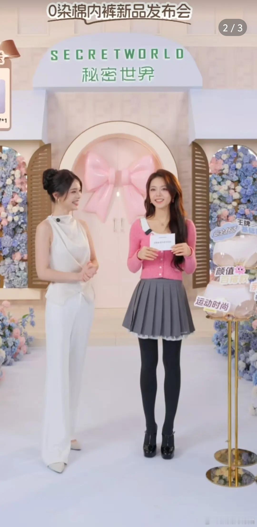 很难想象女明星这么土​​​