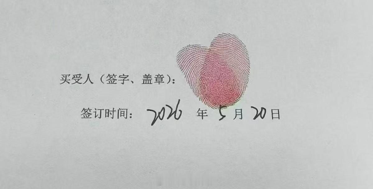 刚看到520深圳买房的，买的龙华红山的房子，折后均价6万/㎡。深圳