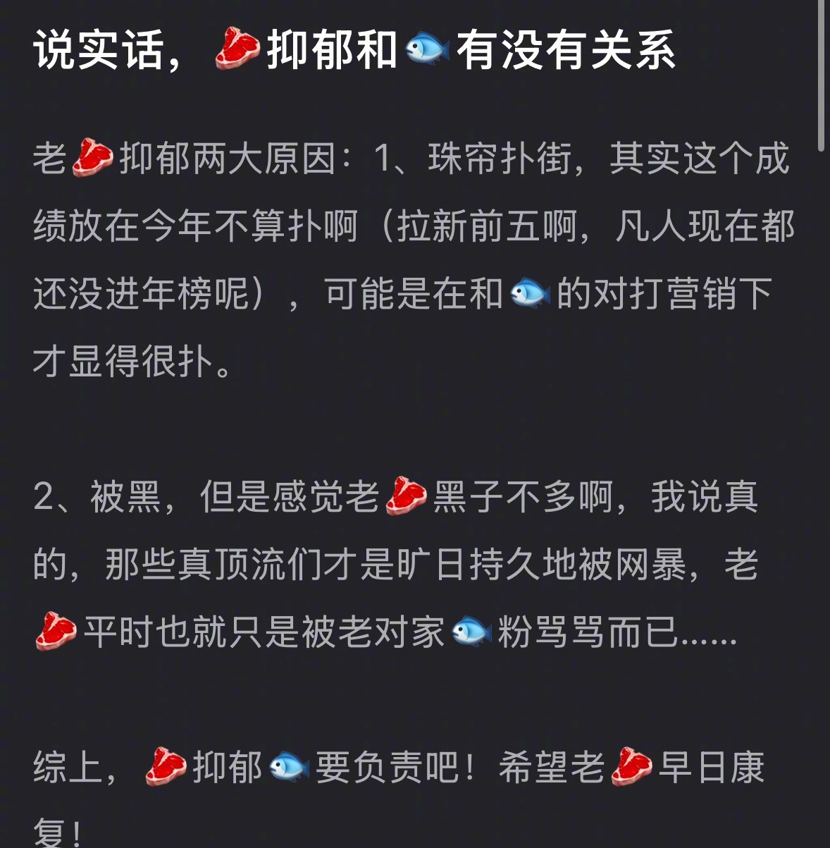 网友问赵露思的抑郁和虞书欣有没有关系？豆瓣崩了赵露思我不干了​​​