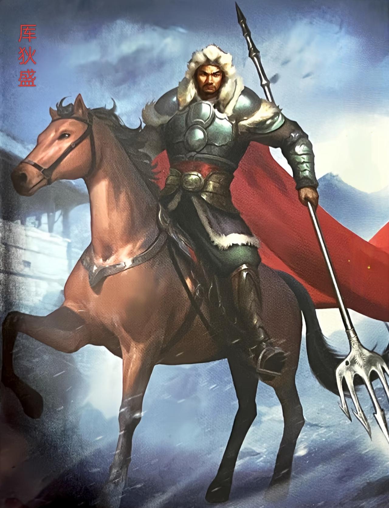 厍狄盛，又名库狄盛，字安盛，是东魏至北齐时期的鲜卑族将领，出身于怀朔镇（今内蒙古