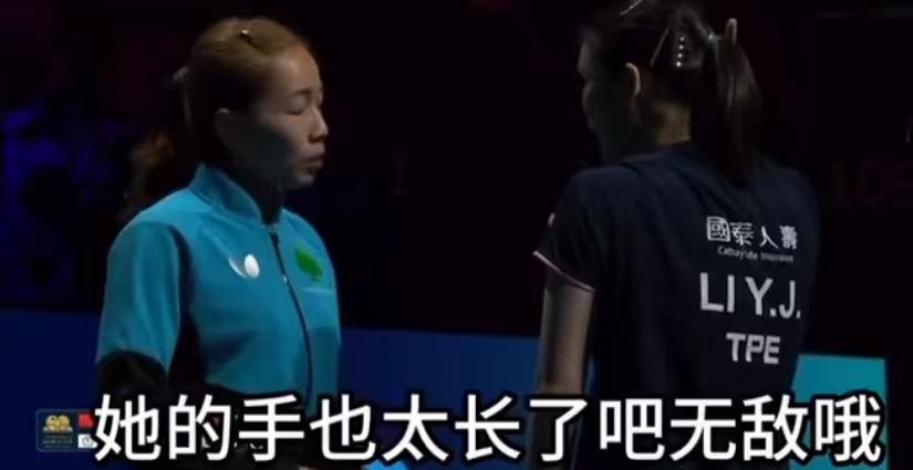 李昱谆和她的教练好搞笑，特意暂停下来夸了莎莎一顿。一次是夸莎莎的球超级无敌转，
