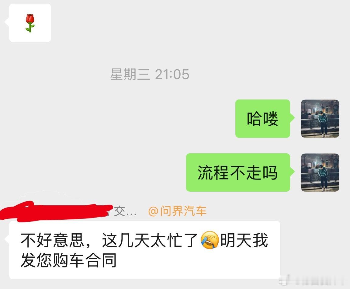 一个事证明问界M7，他娘的卖得真好。[捂脸哭][捂脸哭]一般情况下只要到店后，