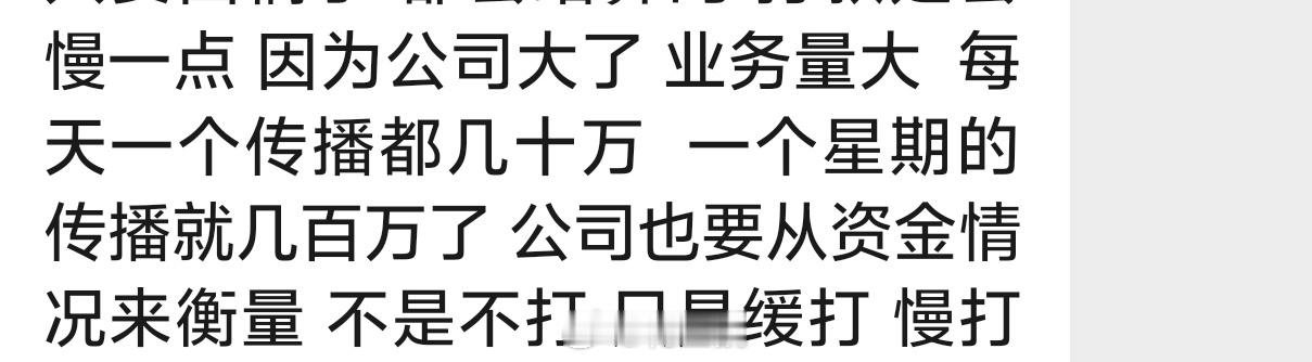 这年头真难做，之前我们帮某车企直发+转发了，25年大概得发了有15条，反正每条给