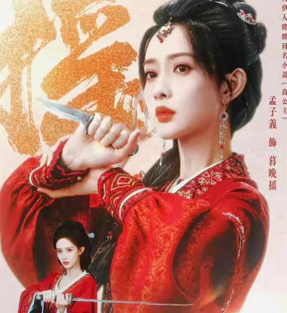 古装大剧合集！成毅、孟子义、谭松韵、刘学义、鞠婧祎领衔，权谋、古言、仙侠全都有腾讯《兰香如故》预约超